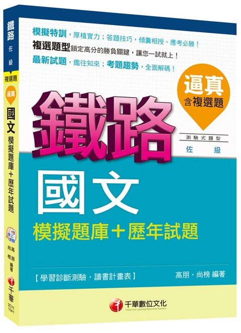 official_book_cover_06485