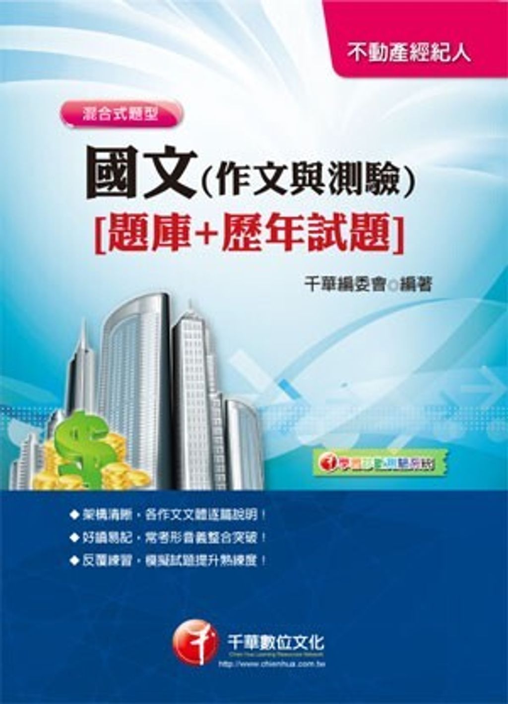 official_book_cover_06489
