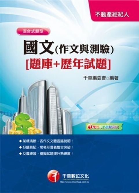 official_book_cover_06489