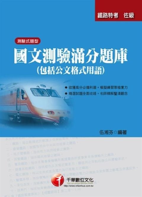 official_book_cover_06490