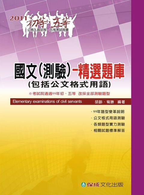 official_book_cover_06491