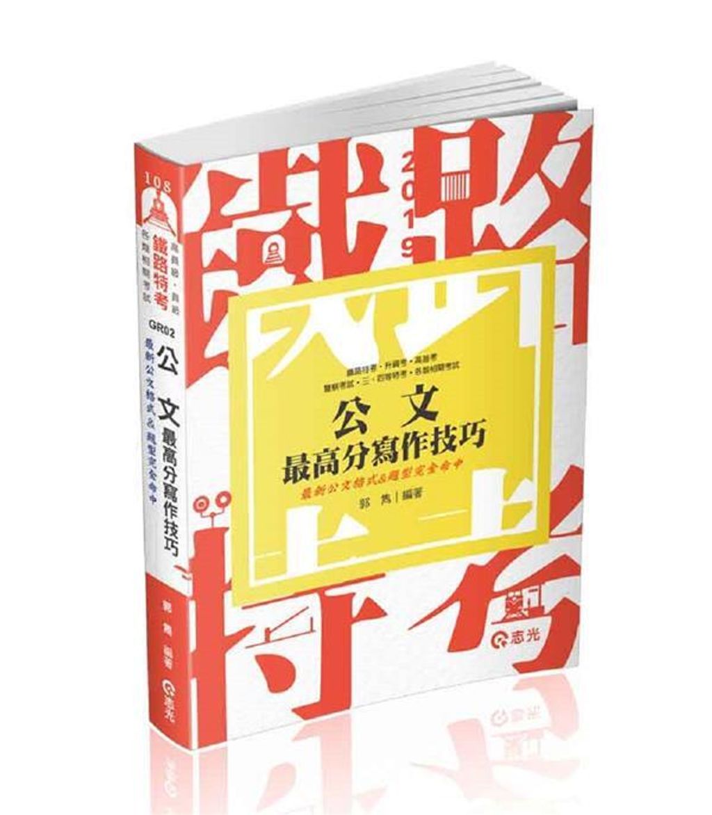 official_book_cover_06493