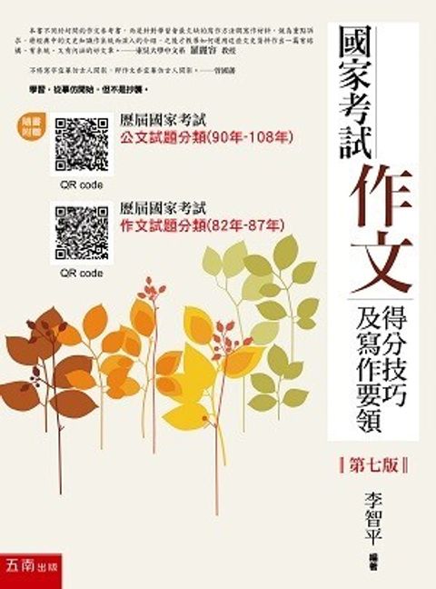 official_book_cover_06494