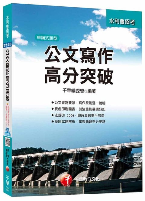 official_book_cover_06495