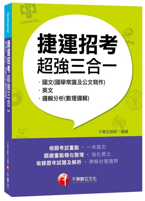 official_book_cover_06499