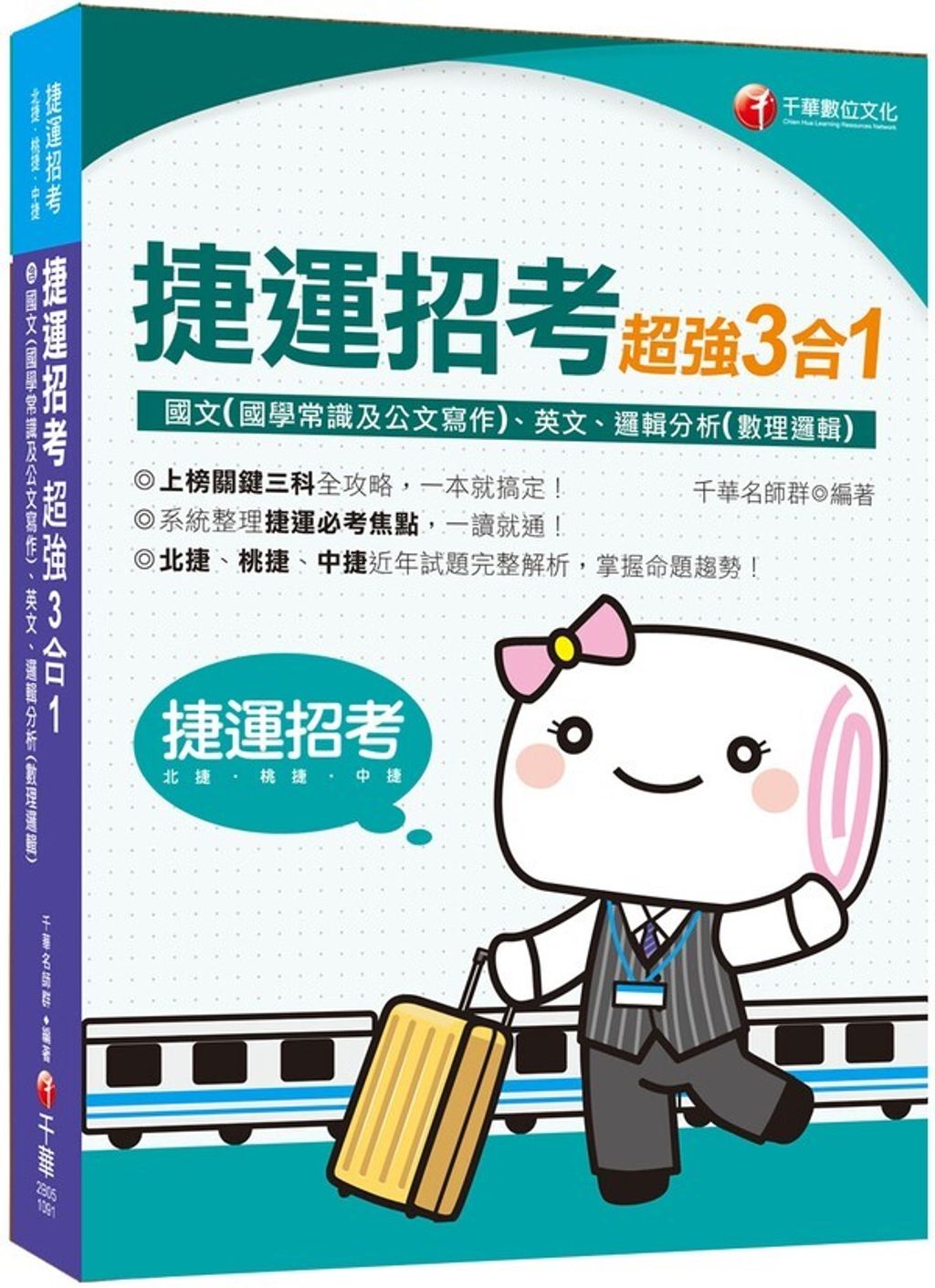 official_book_cover_06505