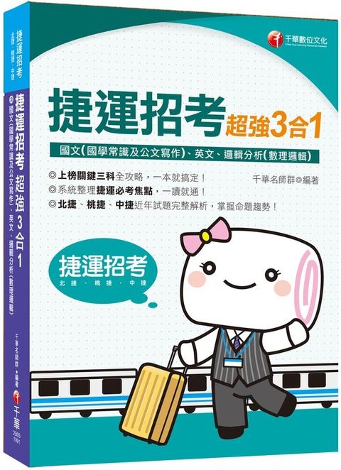 official_book_cover_06505