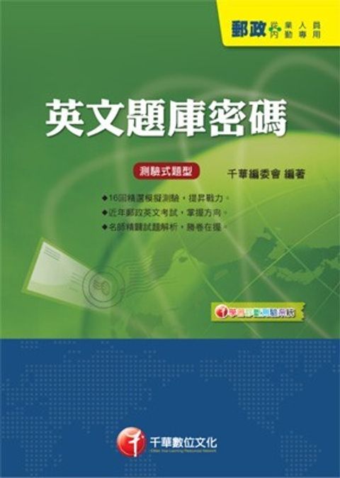 official_book_cover_06508