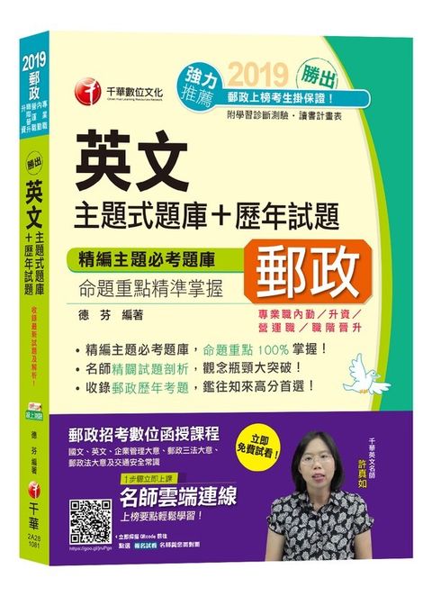 official_book_cover_06509