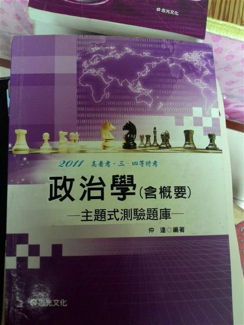 official_book_cover_06514