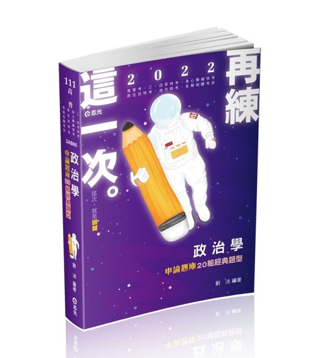official_book_cover_06520