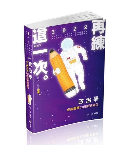 official_book_cover_06520