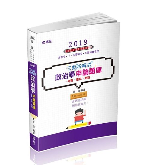 official_book_cover_06521