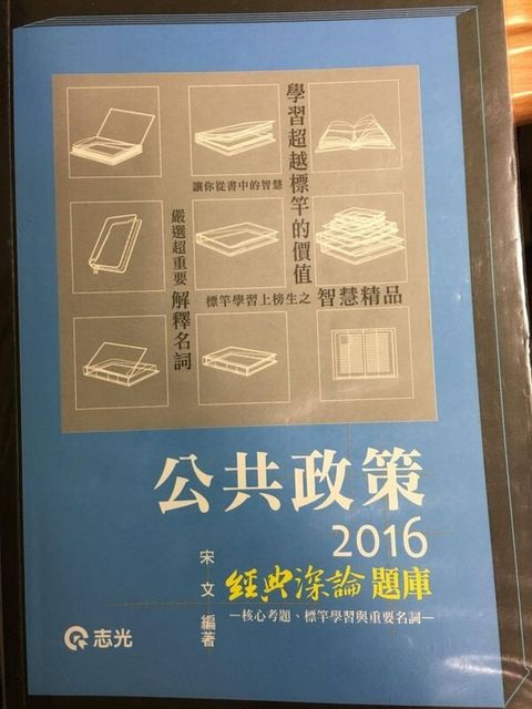 official_book_cover_06523