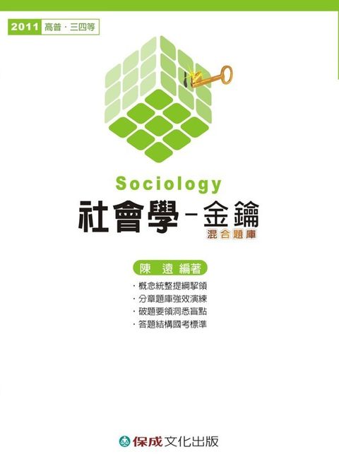 official_book_cover_06525