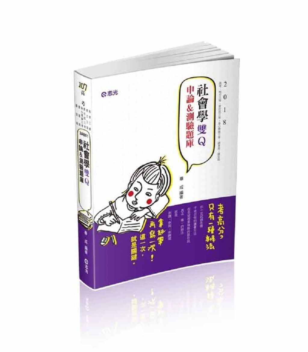 official_book_cover_06526