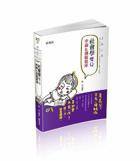 official_book_cover_06526