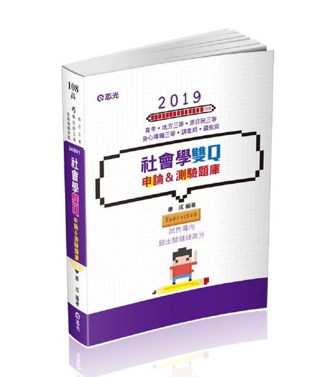 official_book_cover_06527