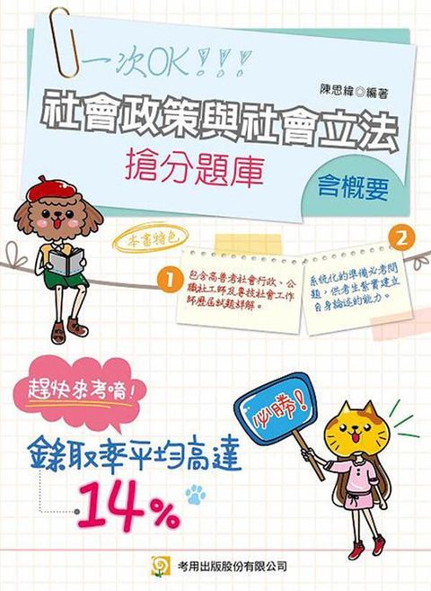 official_book_cover_06529