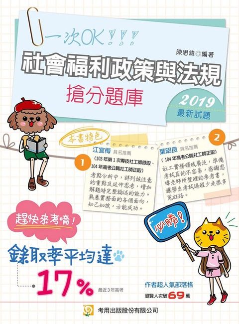 official_book_cover_06531
