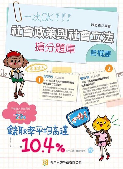official_book_cover_06532