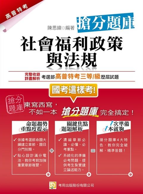 official_book_cover_06534