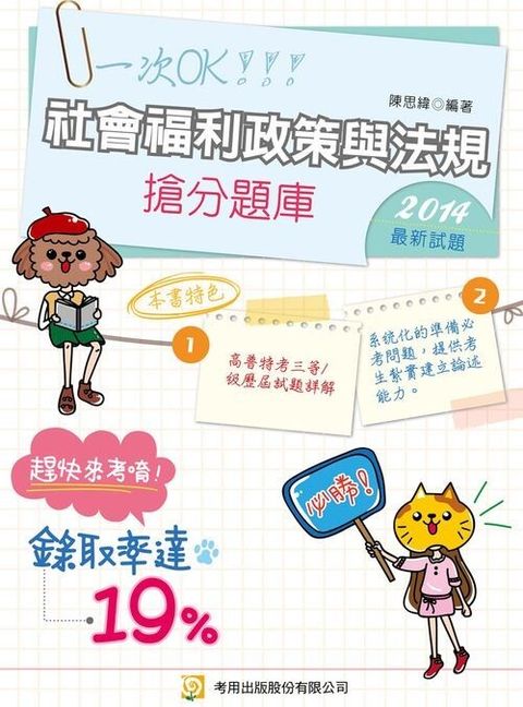 official_book_cover_06535