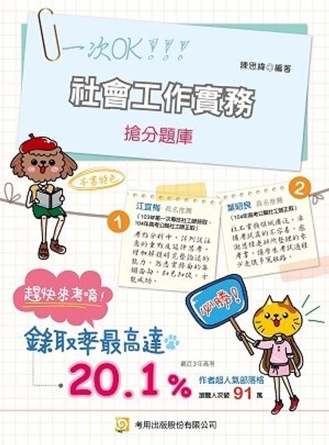 official_book_cover_06536