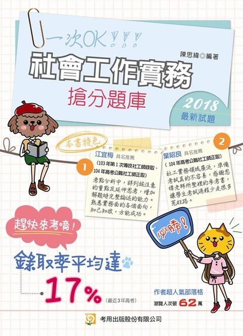 official_book_cover_06537