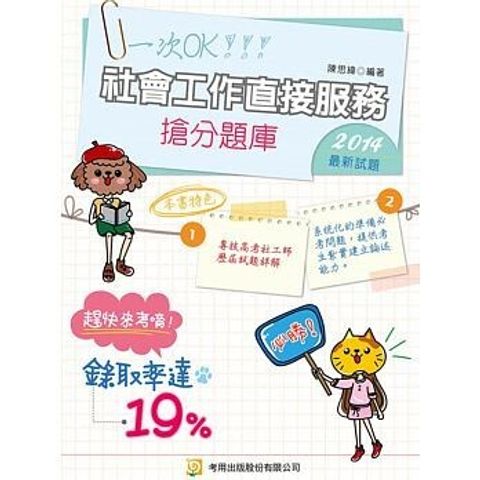 official_book_cover_06546