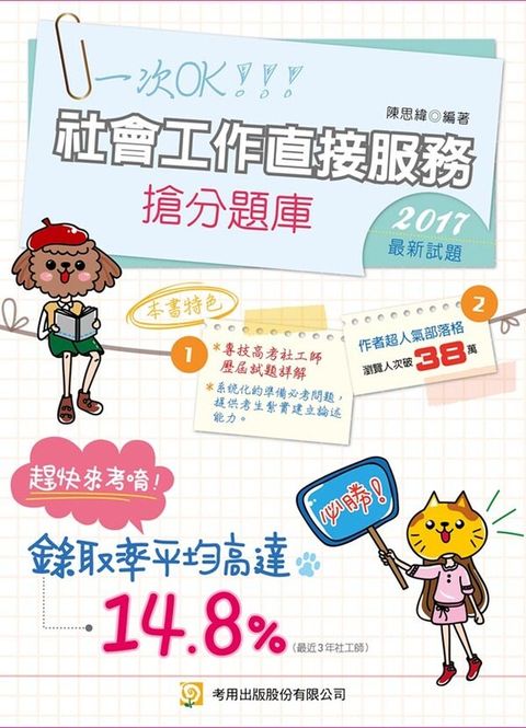 official_book_cover_06547