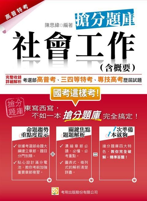 official_book_cover_06550