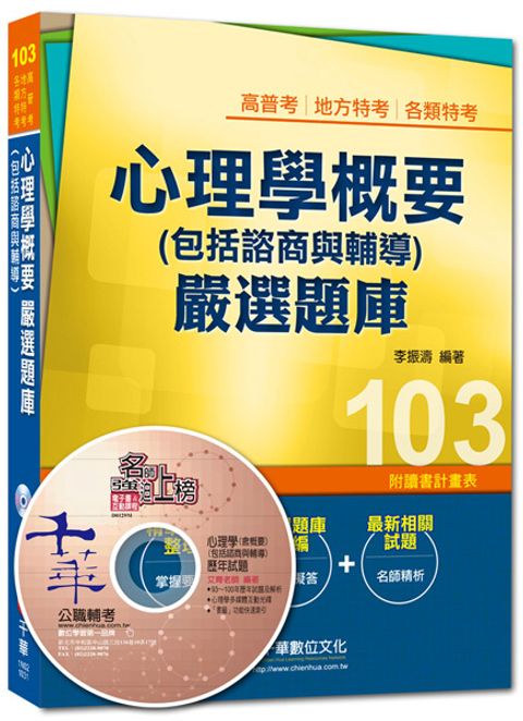 official_book_cover_06552