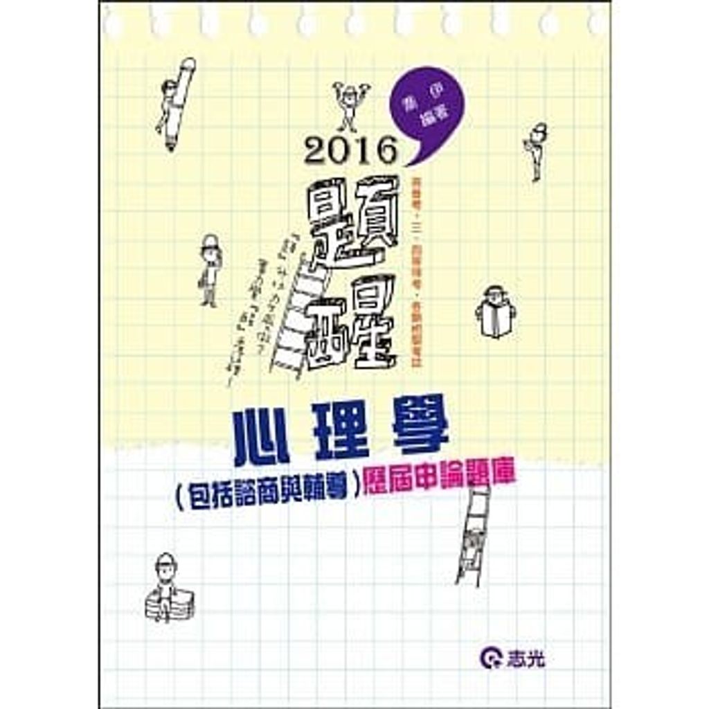 official_book_cover_06553
