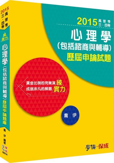 official_book_cover_06554