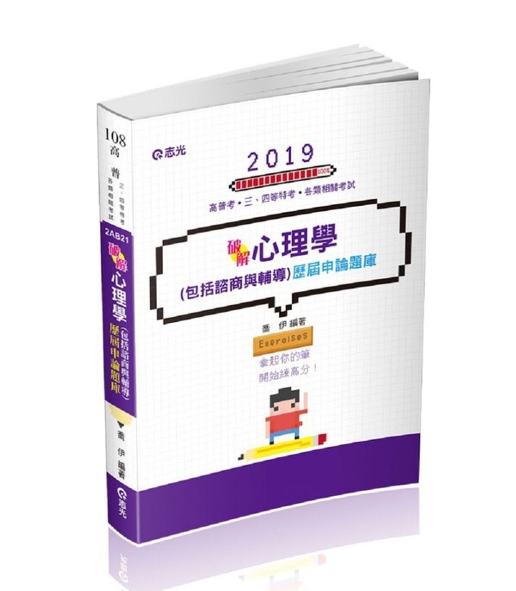official_book_cover_06555