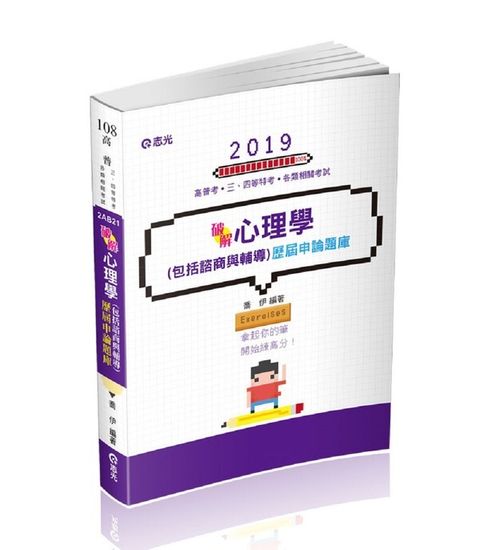 official_book_cover_06555