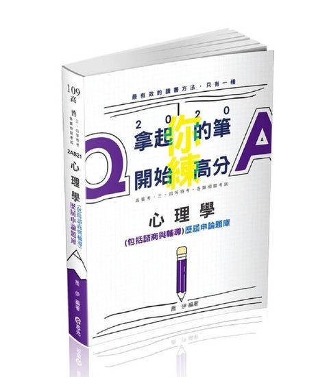 official_book_cover_06556