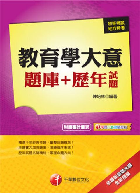 official_book_cover_06557