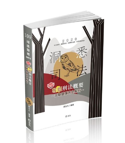 official_book_cover_06559