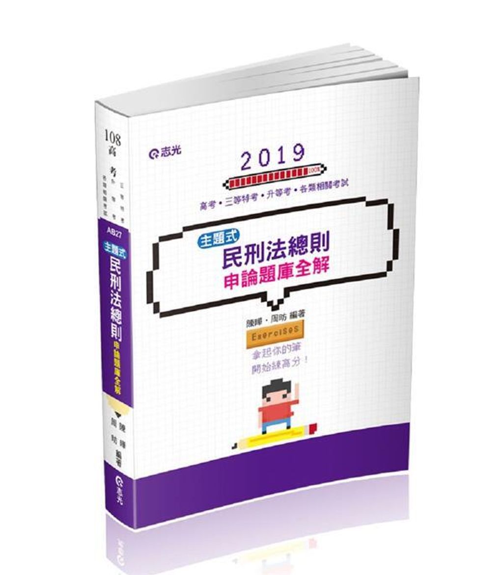 official_book_cover_06565