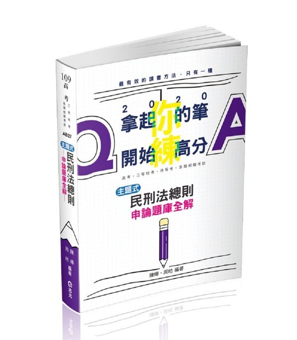 official_book_cover_06567