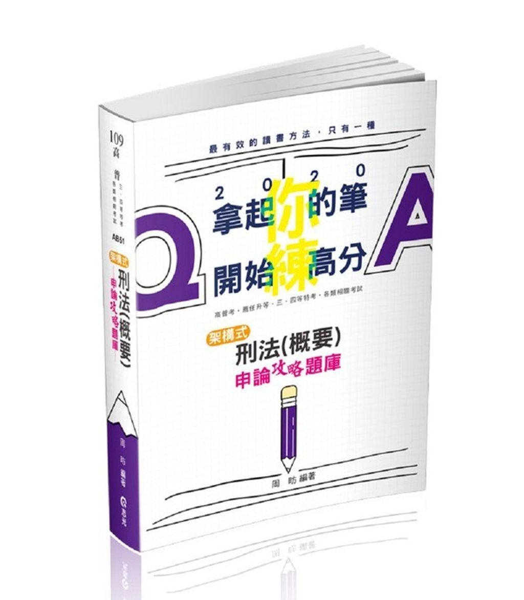 official_book_cover_06568
