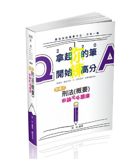 official_book_cover_06568