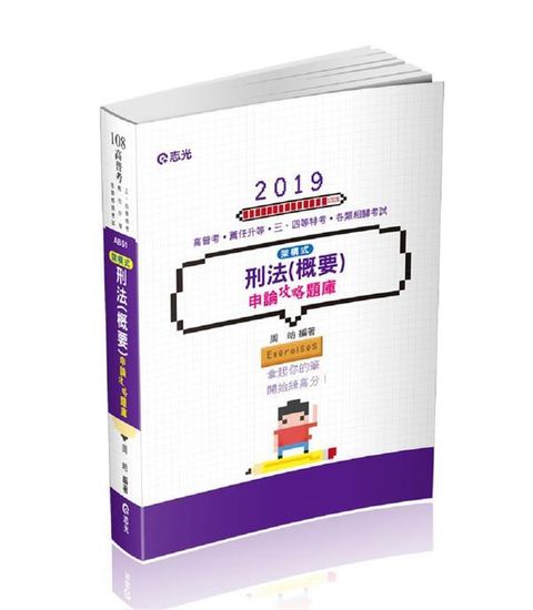 official_book_cover_06569