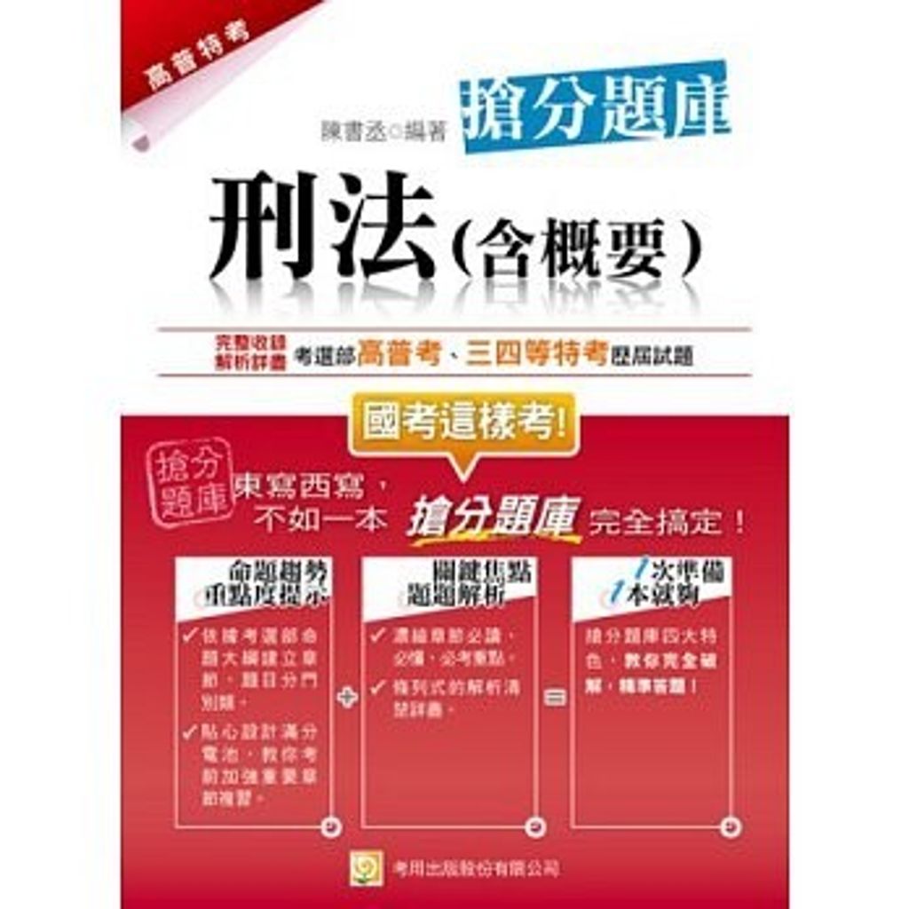 official_book_cover_06572