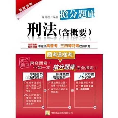 official_book_cover_06572