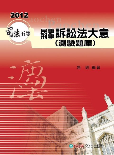 official_book_cover_06577
