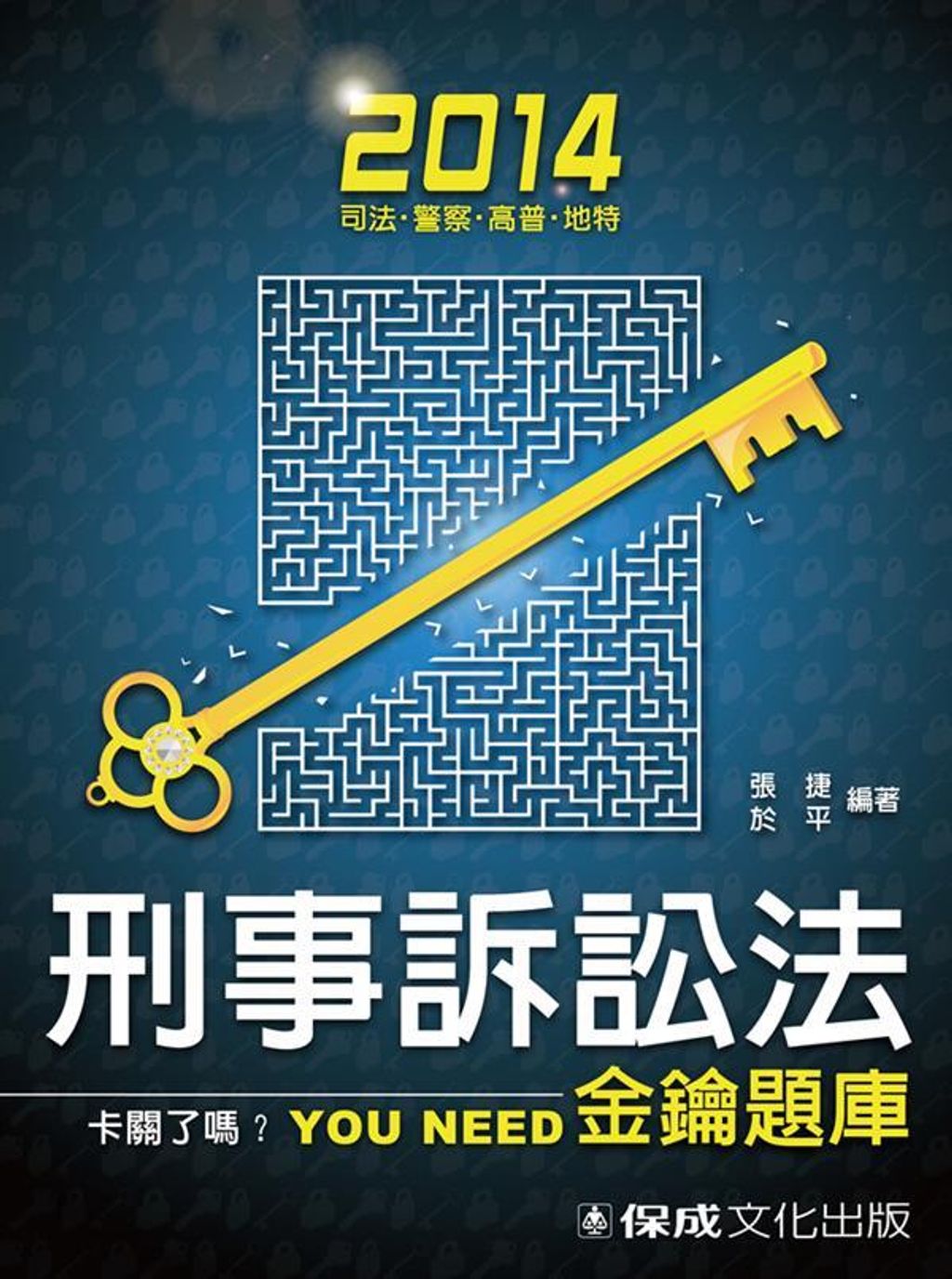 official_book_cover_06578