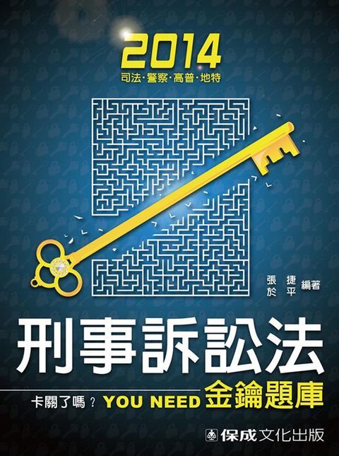 official_book_cover_06578